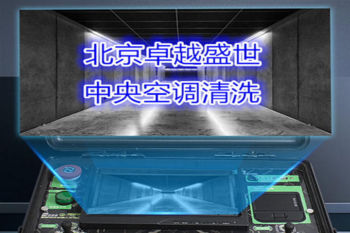 集团介绍